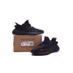 adidas Yeezy Boost 350 V2 MX Rock GW3774