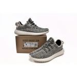 Yeezy Boost 350 Turtle Dove AQ4832