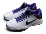 Nike Zoom Kobe 5 "Inline"