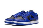 Nike Dunk Low "Hyper Cobalt"