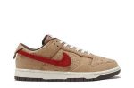 CLOT X Dunk Low SP "Cork"