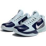 NIKE KOBE 5 PROTRO x DEEP ROYAL BLUE