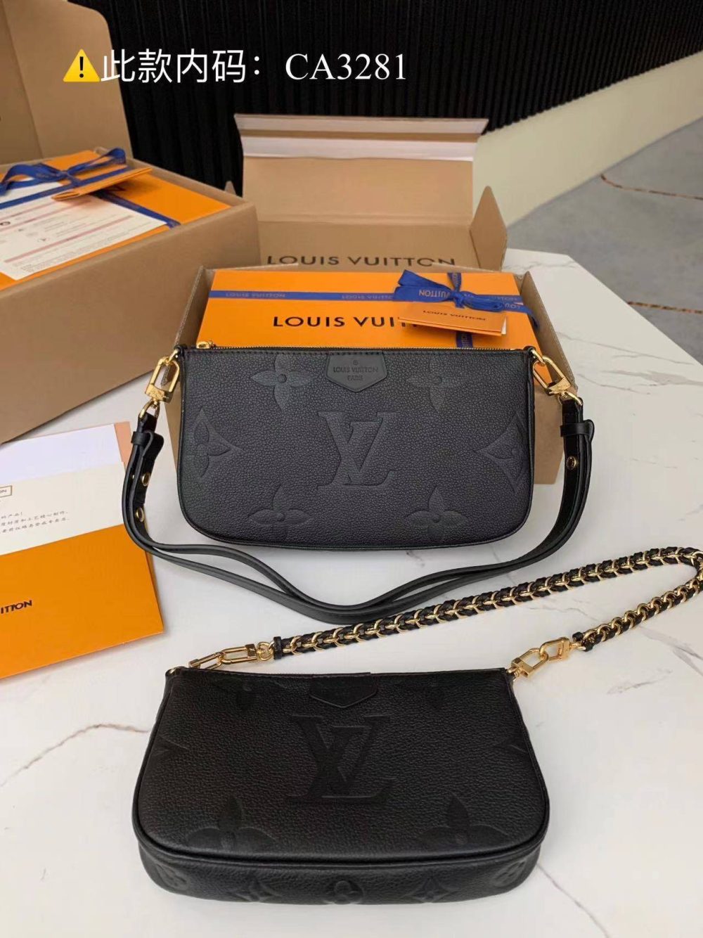 LOUIS VUITTON Multi Pochette Accessoires M58520