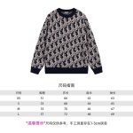 Dior Men’s And Women’s Sweater